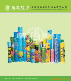 文具用品热转印膜 生产厂家与批发市场指南