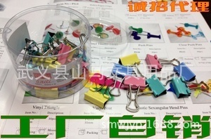 淘宝办公用品采购指南 批发、价格与供应商全方位解析